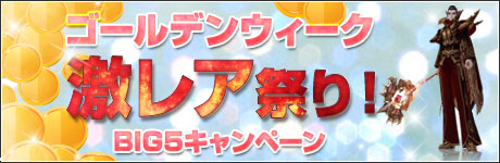 ���������꡼ No.009�Υ���ͥ������ / ��R.O.H.A.N�ס�̵����5��ǯ��ǰ���٥�Ȥ��������缡����