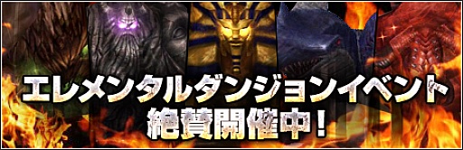 画像ギャラリー No.004のサムネイル画像 / 「R.O.H.A.N」，毎日ログインするとアイテムがもらえる「出席簿イベント」など開催