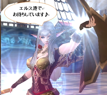 画像ギャラリー No.012のサムネイル画像 / 「新生R.O.H.A.N」毎日アイテムがもらえる新規ユーザー応援キャンペーン開催