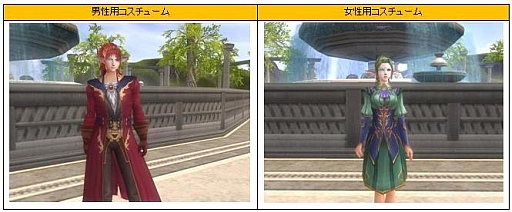 画像ギャラリー No.003のサムネイル画像 / 「新生R.O.H.A.N」永久コスチューム2種を獲得できる期間限定クエストが実装