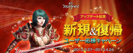 ꡼ No.014Υͥ / ֿR.O.H.A.NסåץǡȡHEROII Liberationפ٥륭åפ夲졤ʥνǽ