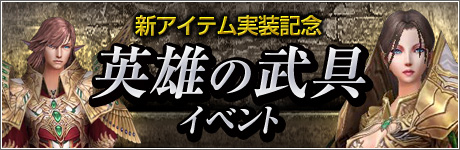 ꡼ No.015Υͥ / ֿR.O.H.A.NסåץǡȡHEROII Liberationפ٥륭åפ夲졤ʥνǽ