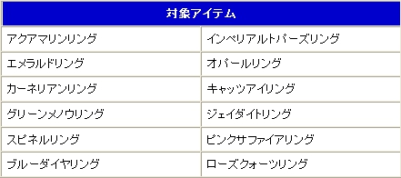 画像ギャラリー No.005のサムネイル画像 / 「R.O.H.A.N」本日より「2013リレーイベント」第2弾がスタート