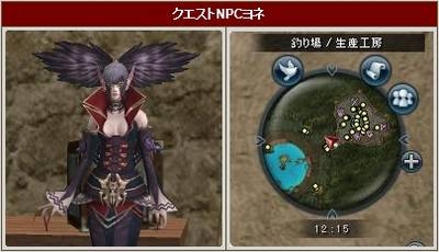 画像ギャラリー No.002のサムネイル画像 / 「R.O.H.A.N」,2013リレーイベント第3弾「夏だ!ビーチだ!祭りだ!」が開始