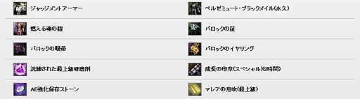 ꡼ No.004 | ֿR.O.H.A.Nסи30󥢥åפʤɥƥ।٥Ȥ缡