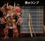 ꡼ No.008Υͥ / ֿR.O.H.A.NסȤΥ䡤󥹥Υơ륢åץǡȤ»