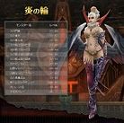 ꡼ No.009Υͥ / ֿR.O.H.A.NסȤΥ䡤󥹥Υơ륢åץǡȤ»