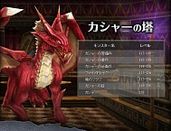 ꡼ No.010Υͥ / ֿR.O.H.A.NסȤΥ䡤󥹥Υơ륢åץǡȤ»