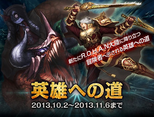 ꡼ No.001Υͥ / ֿR.O.H.A.NסLv1Ǥ쵤Lv60ˤʤ륤٥ȥȤо