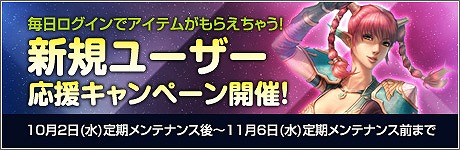 ꡼ No.004Υͥ / ֿR.O.H.A.NסLv1Ǥ쵤Lv60ˤʤ륤٥ȥȤо