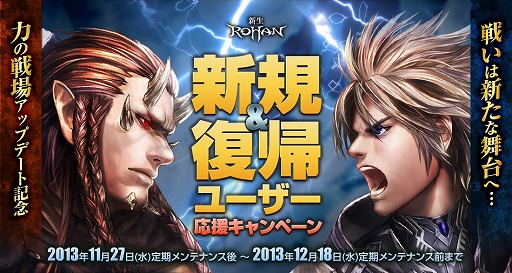 ꡼ No.006Υͥ / ֿR.O.H.A.Nס2ĤοرĤʬ臘PvPϤפ