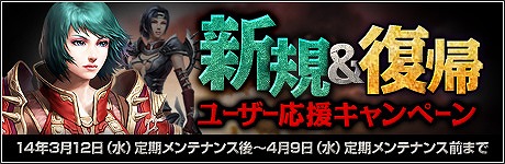 画像集#001のサムネイル/「R.O.H.A.N」,征服者とモンスターのレベルを変更するアップデート実施