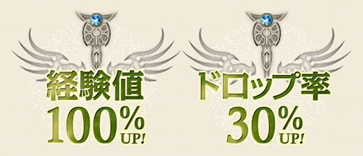 画像集#002のサムネイル/「R.O.H.A.N」,5月7日まで獲得経験値とアイテムドロップ率が大幅アップ