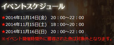 画像集#007のサムネイル/「新生R.O.H.A.N」,多数の賞品が用意された8周年記念8大イベント「爆誕祭」