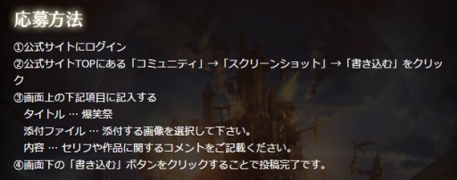 画像集#012のサムネイル/「新生R.O.H.A.N」,多数の賞品が用意された8周年記念8大イベント「爆誕祭」