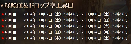 画像集#014のサムネイル/「新生R.O.H.A.N」,多数の賞品が用意された8周年記念8大イベント「爆誕祭」