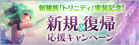 ꡼ No.025Υͥ / ֿR.O.H.A.Nפ6ǯȾ֤Ȥʤ뿷²֥ȥ˥ƥפǰΥȥå/ڡ⥹