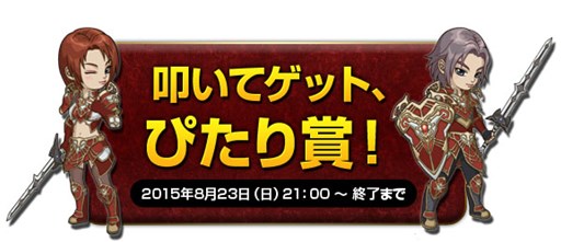 画像ギャラリー No.005のサムネイル画像 / 「新生R.O.H.A.N」夏を締めくくる夏祭りイベントを8月21日より順次開催