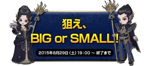 画像ギャラリー No.008のサムネイル画像 / 「新生R.O.H.A.N」夏を締めくくる夏祭りイベントを8月21日より順次開催