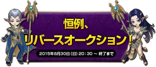 画像ギャラリー No.011のサムネイル画像 / 「新生R.O.H.A.N」夏を締めくくる夏祭りイベントを8月21日より順次開催