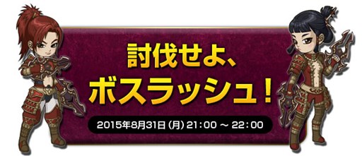 画像ギャラリー No.013のサムネイル画像 / 「新生R.O.H.A.N」夏を締めくくる夏祭りイベントを8月21日より順次開催
