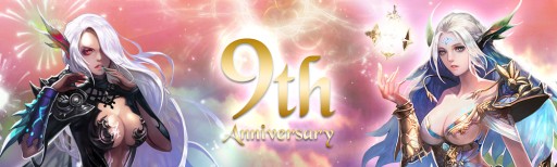 画像ギャラリー No.004のサムネイル画像 / 「新生R.O.H.A.N」9周年記念イベントがスタート。新規&復帰応援キャンペーンも