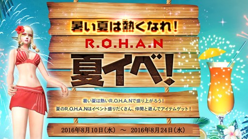 ꡼ No.008Υͥ / ֿR.O.H.A.Nס²륢åץǡȡֱͺγáפ»