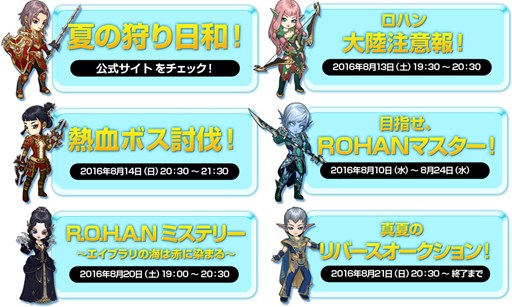 ꡼ No.009Υͥ / ֿR.O.H.A.Nס²륢åץǡȡֱͺγáפ»