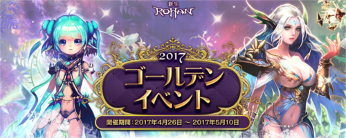 ꡼ No.001Υͥ / ֿR.O.H.A.Nפǥǥ󥦥˹Ԥ륤٥Ȥ