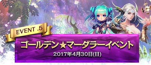 ꡼ No.008Υͥ / ֿR.O.H.A.Nפǥǥ󥦥˹Ԥ륤٥Ȥ