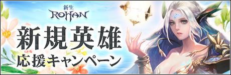 ꡼ No.012Υͥ / ֿR.O.H.A.Nפǥǥ󥦥˹Ԥ륤٥Ȥ