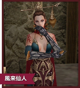 ꡼ No.006Υͥ / ֿR.O.H.A.Nסܥ󥹥Υ٥ĥ꡼μ