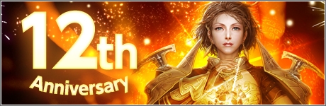 画像ギャラリー No.001のサムネイル画像 / 「新生 R.O.H.A.N」でサービス12周年を記念したイベントやキャンペーンが開催