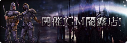 画像ギャラリー No.005のサムネイル画像 / 「新生R.O.H.A.N」,13周年を記念して特別イベントを開催。スピーカーやグラフィックスボードが当たるキャンペーンも