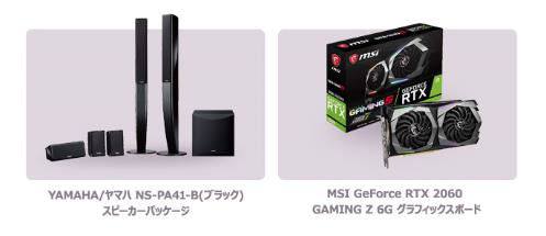 画像ギャラリー No.013のサムネイル画像 / 「新生R.O.H.A.N」,13周年を記念して特別イベントを開催。スピーカーやグラフィックスボードが当たるキャンペーンも