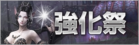 画像ギャラリー No.008のサムネイル画像 / 「新生R.O.H.A.N」にて装備追加アップデートが本日実施