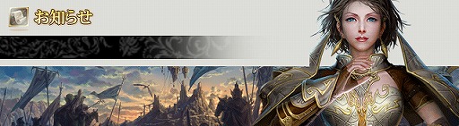 画像ギャラリー No.002のサムネイル画像 / 「新生R.O.H.A.N」サービス14周年を記念した特別イベント&キャンペーンが開催