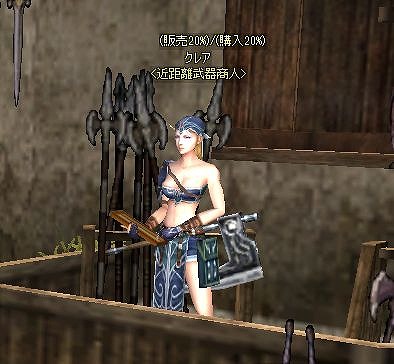 画像ギャラリー No.004のサムネイル画像 / 「新生R.O.H.A.N」でコンテンツ調整アップデート“元素と闘争”が実装