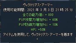 画像ギャラリー No.005のサムネイル画像 / 「新生R.O.H.A.N」でコンテンツ調整アップデート“元素と闘争”が実装