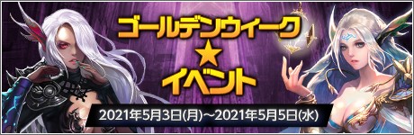 ꡼ No.003Υͥ / ֿR.O.H.A.Nפ˿ʥ塼ॢƥबо졣GW٥Ȥ