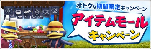 画像ギャラリー No.003のサムネイル画像 / 「新生R.O.H.A.N」15周年記念の特別イベント&キャンペーンが開催中