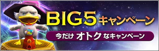画像ギャラリー No.004のサムネイル画像 / 「新生R.O.H.A.N」15周年記念の特別イベント&キャンペーンが開催中