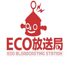 画像ギャラリー No.005のサムネイル画像 / 「ECO」，みんつく第11弾「みんなでつくろう新職業」を開催
