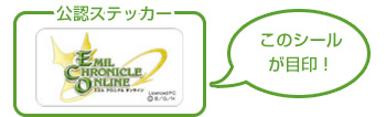 画像ギャラリー No.001のサムネイル画像 / 「ECO」公認ネットカフェ専用ダンジョンに「ドロボウインス」登場