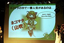 #014Υͥ/žPvP4μ²ĹŸ˾ָECO2007