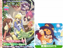 画像ギャラリー No.002のサムネイル画像 / 「ECO」，アイテムが当たる新規プレイヤー向けキャンペーン