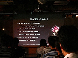 画像集#004のサムネイル/純粋にやりたい人のためのPvPへ。「エミル・クロニクル・オンライン」ユーザーカンファレンスでアピールされた「Saga8」の再出発と,その先