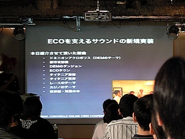 画像集#008のサムネイル/純粋にやりたい人のためのPvPへ。「エミル・クロニクル・オンライン」ユーザーカンファレンスでアピールされた「Saga8」の再出発と,その先