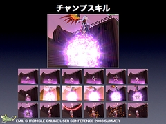 画像集#039のサムネイル/純粋にやりたい人のためのPvPへ。「エミル・クロニクル・オンライン」ユーザーカンファレンスでアピールされた「Saga8」の再出発と,その先