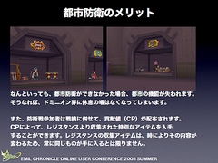 画像集#046のサムネイル/純粋にやりたい人のためのPvPへ。「エミル・クロニクル・オンライン」ユーザーカンファレンスでアピールされた「Saga8」の再出発と,その先